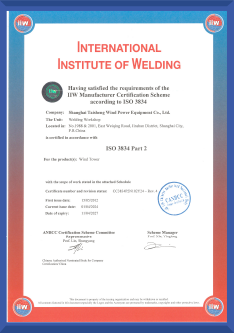 ISO 3834