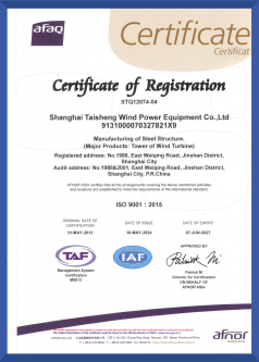 ISO9001