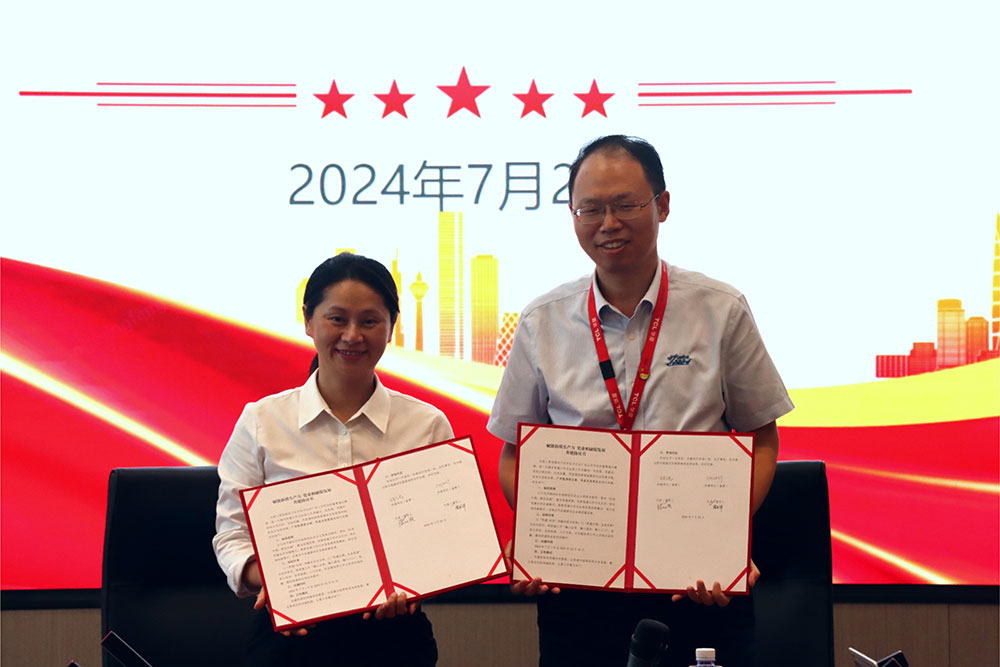 20241220712039.jpg 图片2-签署共建协议书.jpg