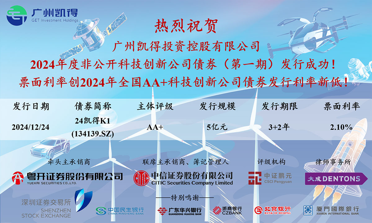 公司债-照片.jpg