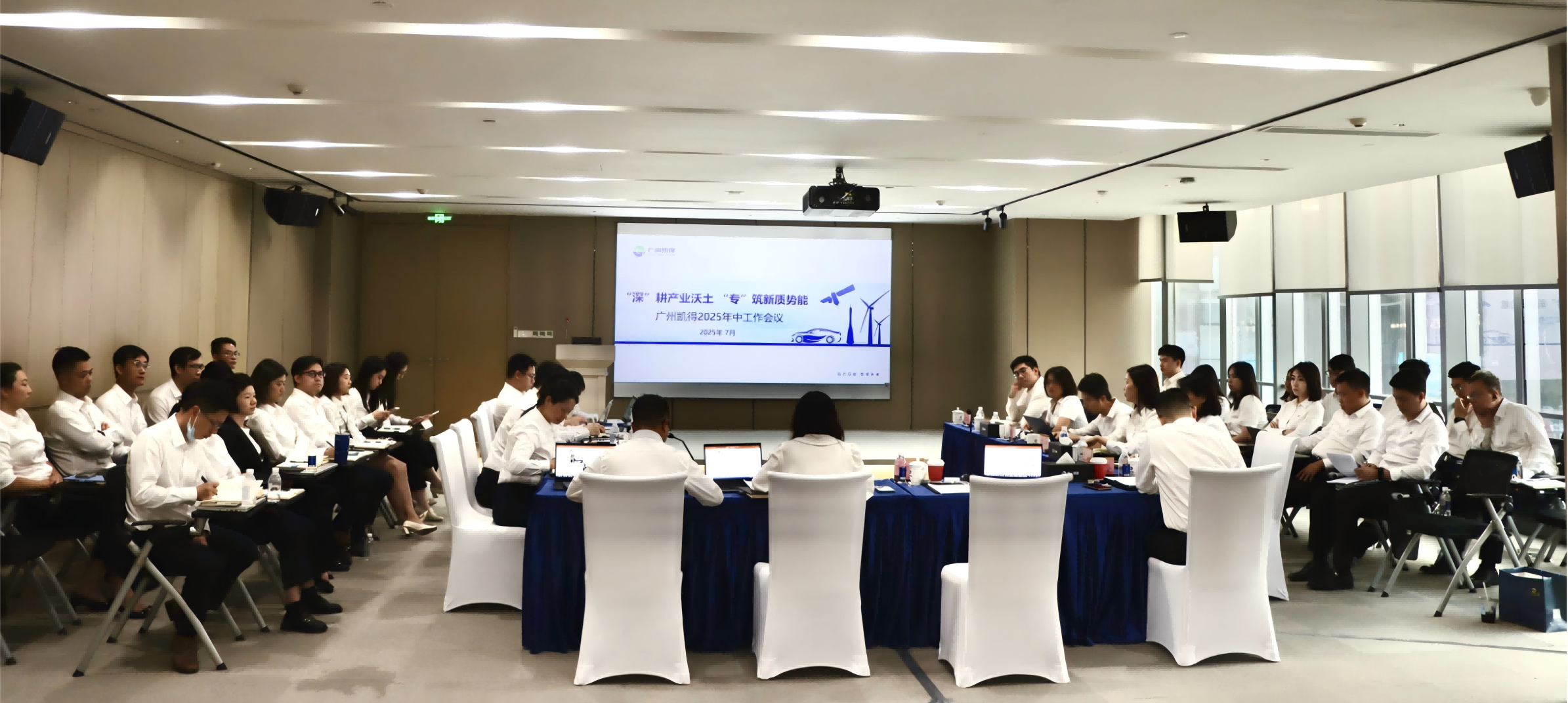 年中会4(1).png