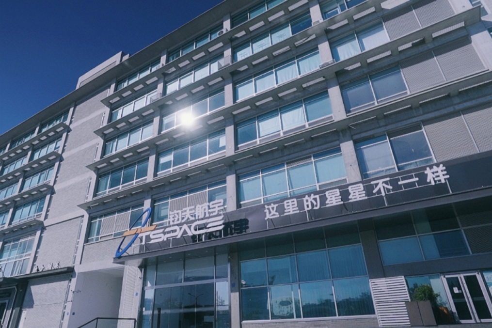 钧天航宇总部.png